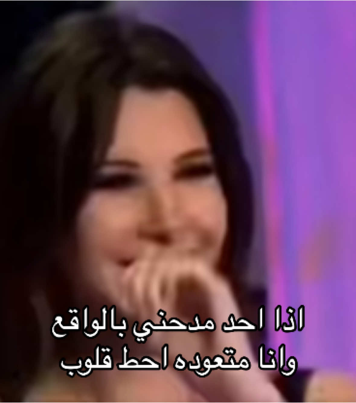 ‏#nancyajram #nancy_ajram #arabsingers #arabsinger #arabsong #arabsongs #arabmusic #nancyajramsongs #nancyajramsong #arabicon #arabbeauty ‏‎#اغاني_نانسي_عجرم #نانسي_عجرم #نانسي #اغاني_نانسي #ننوسه #ننوس #ارشيف_نانسي #نانسيز #ارشيف_نانسي_عجرم #فانز_نانسي_عجرم #فانز_نانسي #جمهور_نانسي #جمهور_نانسي_عجرم #ستان_نانسي_عجرم #جماهير_نانسي #جماهير_نانسي_عجرم #فانزات_نانسي #فانزات_نانسي_عجرم #فنانه_العرب_نانسي #ملكة_البوب #ملكة_البوب_العربي #ملكة_البوب_نانسي #ملكة_البوب_نانسي_عجرم #ملكة_البوب_العربي_نانسي #ملكة_البوب_العالميه_نانسي #ملكة_البوب_الاسطوره_نانسي #ملكة_البوب_ننوسه #ملكة_البوب_نانسي_العالميه #السعودية🇸🇦 #الرياض_الان #الرياض #اغاني_عربيه #Sing_Oldies #اغاني_ترند #اغاني_ترند_تيك_توك #اغاني_ترند_2023 #اغاني_ترند_2024 #حايل #القصيم #تبوك #الباحة #جده_الان #جده #الدمام #الشرقيه #الكويت #الكويت_تقدر🇰🇼💙 #الكويت🇰🇼🇸🇦السعوديه #البحرين🇧🇭 #قطر🇶🇦 #عمان🇴🇲 #الامارات🇦🇪 #مصر🇪🇬 #العلمين_الجديده #العالميه_نانسي #العالميه_نانسي_عجرم #الفنانه_العالميه_نانسي #الفنانه_العالميه_نانسي_عجرم #اكسبلوررر #الفنانه_الاولى #الفنانه_الاولى_نانسي #الفنانه_الاولى_في_الوطن_العربي_نانسي #ملكة_الهيتات #ملكة_الهيتات_نانسي #ملكة_الهيتات_العربيه #ملكة_الالبومات_نانسي #الالبومات_الاكثر_مبيعاً_البومات_نانسي #هيتات_نانسي #هيتات_نانسي_عجرم #البومات_نانسي #البومات_نانسي_عجرم #الالبومات_الاكثر_مبيعاً_البومات_نانسي #فنانه_لبنان_الاولى #ايكونك #ايكونك_نانسي #ايكونك_نانسي_عجرم #ملكة_جمال_العالم_نانسي #سنه_جديده #السنه_جديده #سنه_2024 #ملكة_المبيعات_نانسي #ملكة_المبيعات_نانسي_عجرم #ملكة_المبيعات_نانسي_وبس #ملكة_المبيعات_نانسي_فقط #ملكة_المبيعات_الاسطوره_نانسي #ملكة_المبيعات_العالميه_نانسي #فنانه_العرب_نانسي #فنانه_العرب_نانسي_عجرم #ملكة_المشاهدات #ملكة_الارقام #ملكة_المشاهدات_والارقام #ملكة_الحفلات #ملكة_الجوائز  #ملكة_الالبومات #فنانة_لبنان_الاولى ملكة_المشاهدات #ملكة_الارقام #ملكة_المشاهدات_والارقام #ملكة_الحفلات #ملكة_الجوائز  #ملكة_الالبومات #فنانة_لبنان_الاولى #البوم_نانسي #البوم_نانسي_عجرم #ننوس #ننوسه @Nancy Ajram 