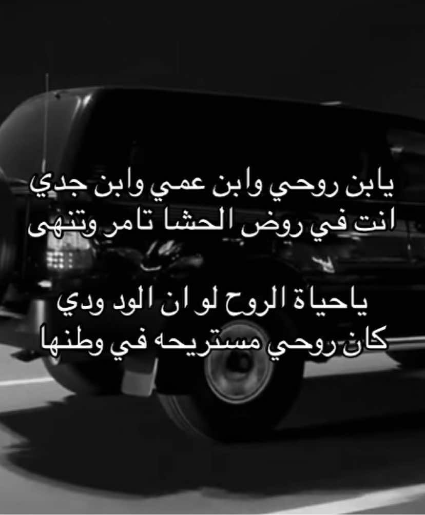 . . #اكسبلورexplore #بندر_بن_عوير