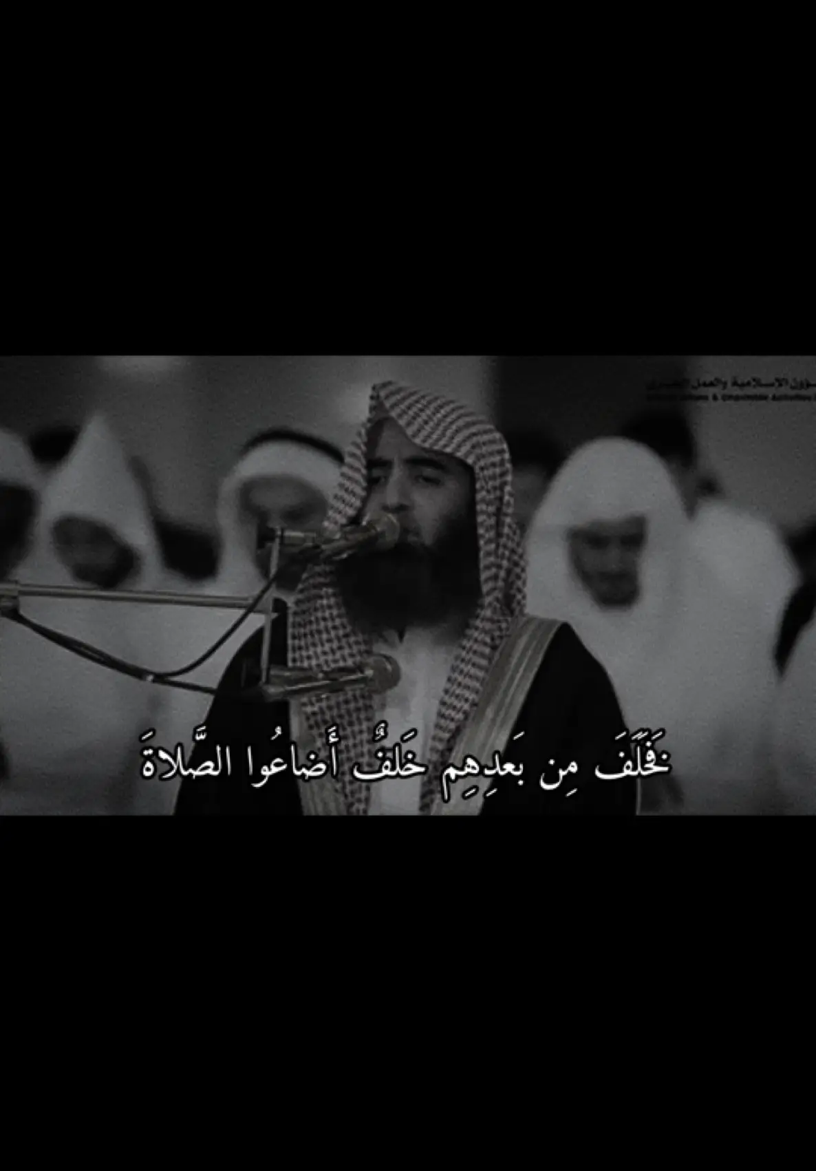 #محمد_اللحيدان #قران 