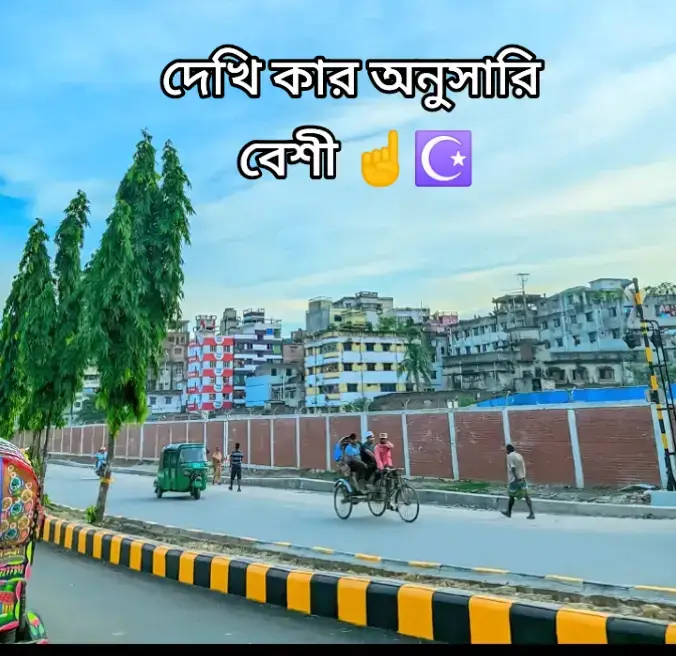 তুমি কার দেখানো পথে চলো 😟🤔  #Foryou #tiktok #foryou #foryoupage  @Tiktok Bangladesh @TikTok @For You 