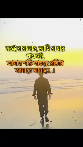 সেভ কর ☠️💀#vairal_video #foryoupage #yourshorif5 #growmyaccount #status @TikTok @TikTok Bangladesh 