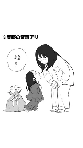 クリスマスの朝(2023年) #3歳