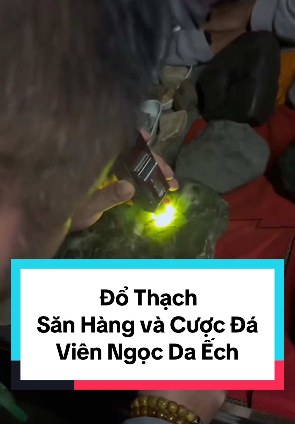 Đổ Thạch - Săn Hàng và Cược Đá: Viên Ngọc Da Ếch #dothach #jade #xuhuong #tiktokgiaitri #daquy #jadestone #trangsuc #jadestonecutting 