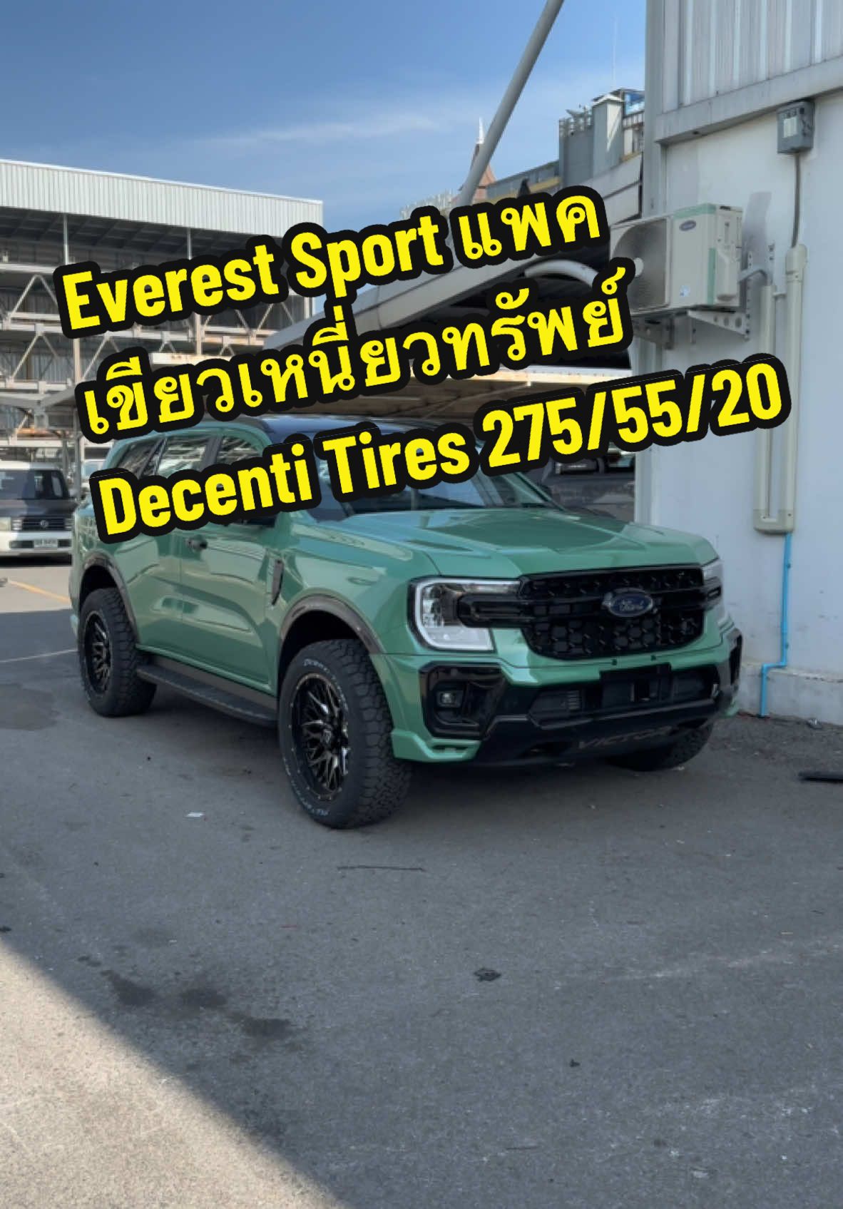 Ford Everest Sport Pack แรพสีเขียวเหนี่ยวทรัพย์ 💰ล้อ A-Vampire ออฟเซท-5 แนวออฟโรดนิดๆ ยาง Decenti 20 นิ้ว #ฟอร์ด #ford #บอยฟอร์ดพระนคร #fordeverest #ฟอร์ดเอเวอเรสต์ 