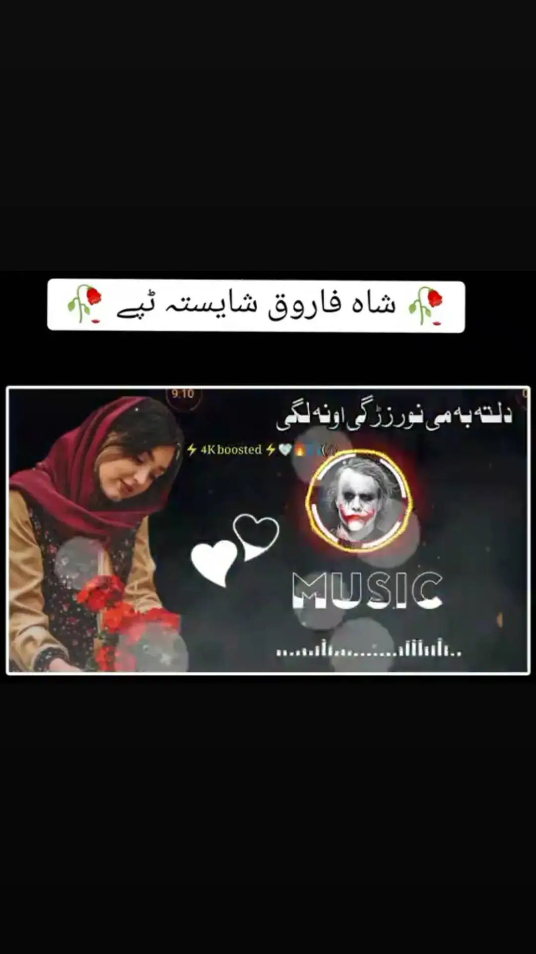 #pashtofullsong🎧🎤🎶🎤🎶🎵 #new #❤‍🔥❣️🎸🎸💔💔〽️ #faryou_tiktok_viral_video_faryour_page 