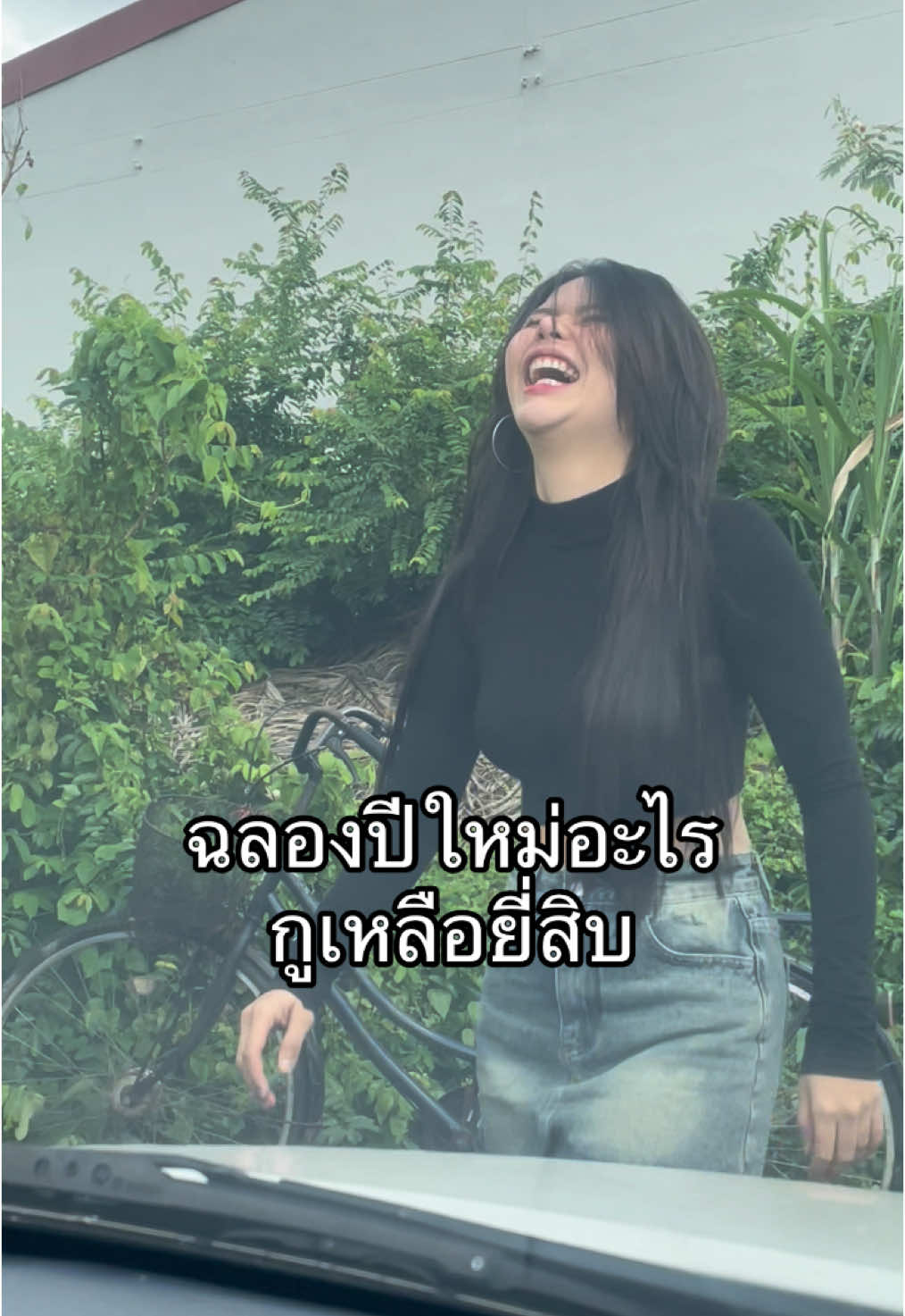 ใครแนะนำที กูจะใช้ชีวิตยังไงงงง #เพื่อนเรียกEแอร์ #อีแอร์  