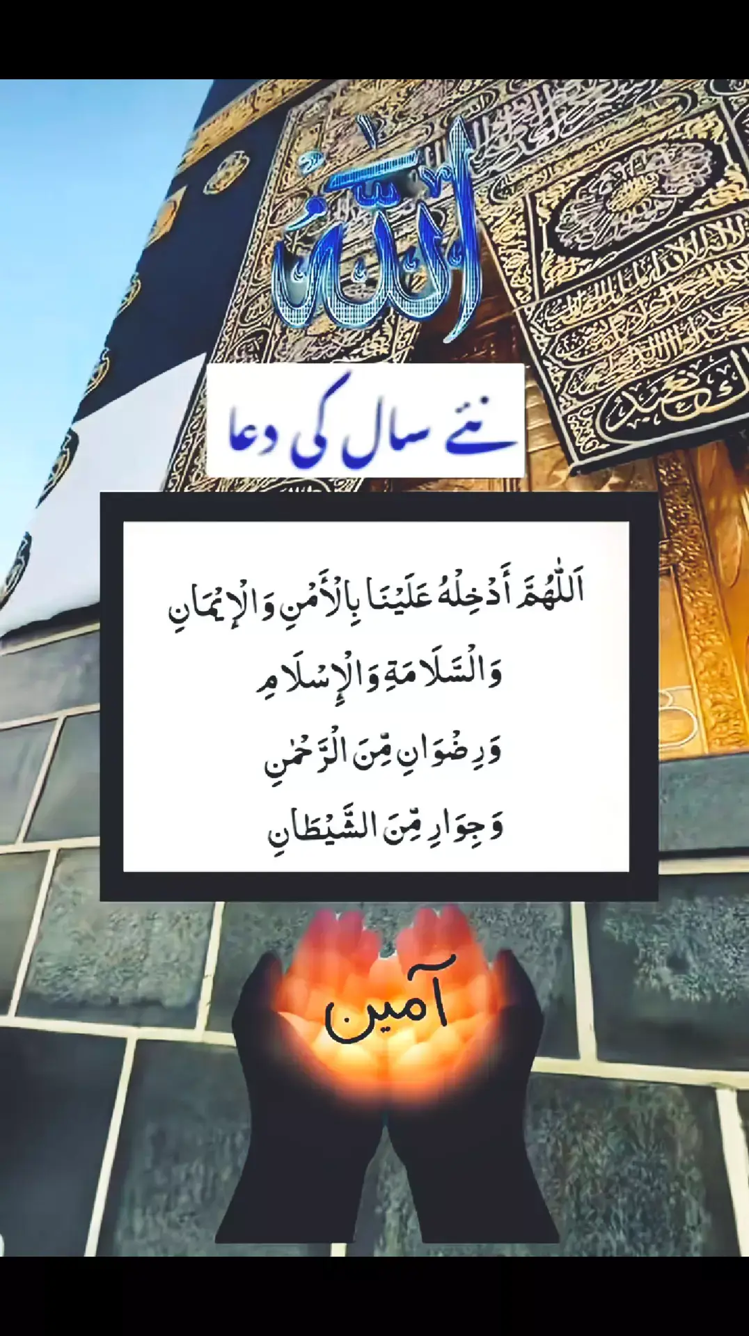 خُدا اور اُس کے فرشتے آپ ﷺ پر درود بھیجتے ہیں۔ اے !! ایمان والو!! تم بھی ان ﷺ پر درود و سلام بھیجو۔۔۔ پر اللَّهُمَّ صَلَّ عَلَى مُحَمَّدٍ وَ عَلَى آلِ مُحَمَّدٍ كَمَا صَلَّيْتَ عَلَى إِبْرَاهِيمَ وَ عَلَى آلِ إِبْرَاهِيمَ إِنَّكَ حَمِيدٌ مَّجِيدٌ اللَّهُمَّ بَارِكْ عَلَى مُحَمَّدٍ وَ عَلَى آلِ مُحَمَّدٍ كَمَا بَارَكْتَ عَلَى إِبْرَاهِيمَ وَ عَلَى آلِ إِبْرَاهِيمَ إِنَّكَ حَمِيدٌ مَّجِيدٌ #islamabadbeautyofpakistan #Islamabad #islamicrepublicofpakistan #Pakistan #beautifuldestinations #beauty #blogger #bloggersofinstagram #MargallaHills #mountains #live #dawndotcom #lateefgabol #morningvibes #northernareasofpakistan #rainbow #winter #islamabadians #Lahore #trending #rainyday #etribune #potraitphotography #mountainview #LHR #LahoreRang #Lahore #lahorephotographylahore #northernareasofpakistan #trending #islamabadians #viral #everyone #everyone #lahorephotographylahore #LahoreRang #rainyday #Quran #Tilawat #100kviews #100k #FYP #foryou #foryoupage #trending #Love