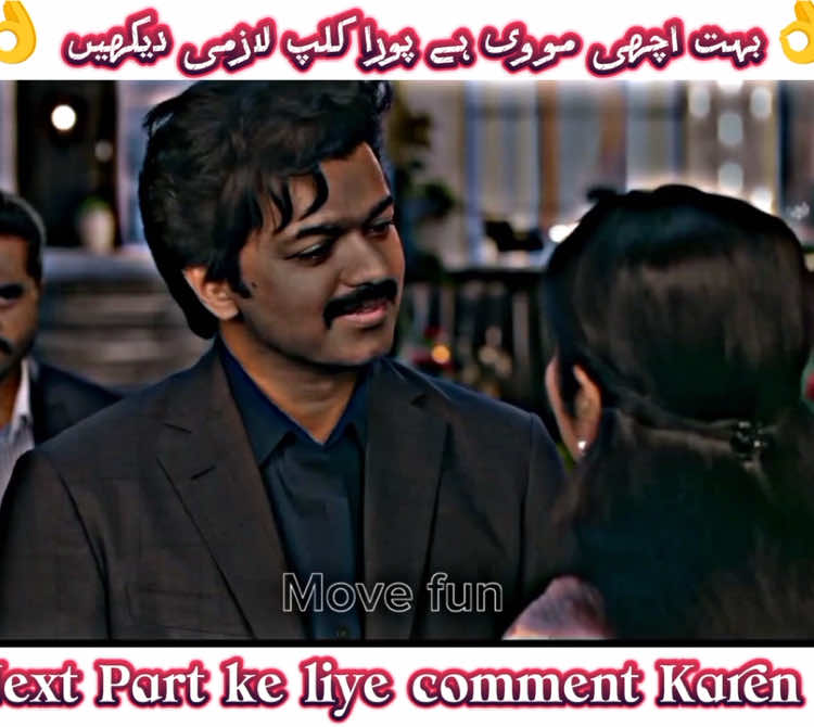 Part 5 | Varisu  Movie Best Scene #HindiDubbed #Thalapathy #Vijay  #RashmikaMandanna  #Srikanth #SouthMovie #creatorsearchinsights #foryou #foryoupagе #viral_video #movieclip #newmovie #trendingmovie #fyp #bestscene #onlyforyou  @TikTok @TikTok UK @tiktok creators 