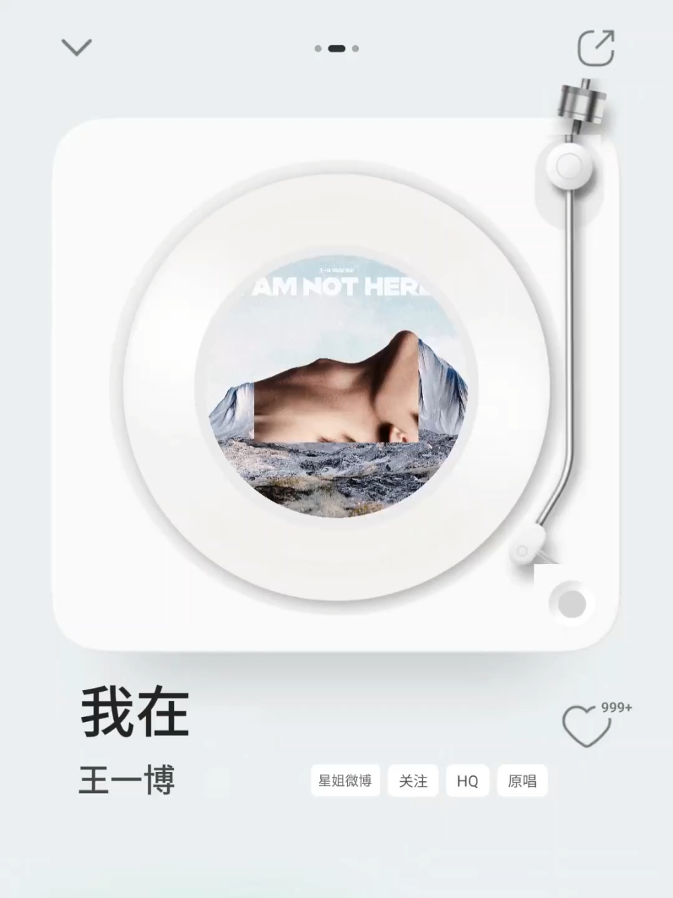 Wang Yibo’s new song - 《我在 I AM NOT HERE》 “I” coexist with the mountain, breathe with you, experience the ups and downs of life, and cross the ups and downs with all things. Every time I look at the mountains and seas, every time the fireworks freeze, it's life reuniting. I AM NOT HERE, but I will always be there. Listen on QQ music, Kuwo and Kugou YIBO 8TH PRINCESS RELEASES #WangYiboIAmNotHere #王一博 #WangYibo王一博 #WangYibo 