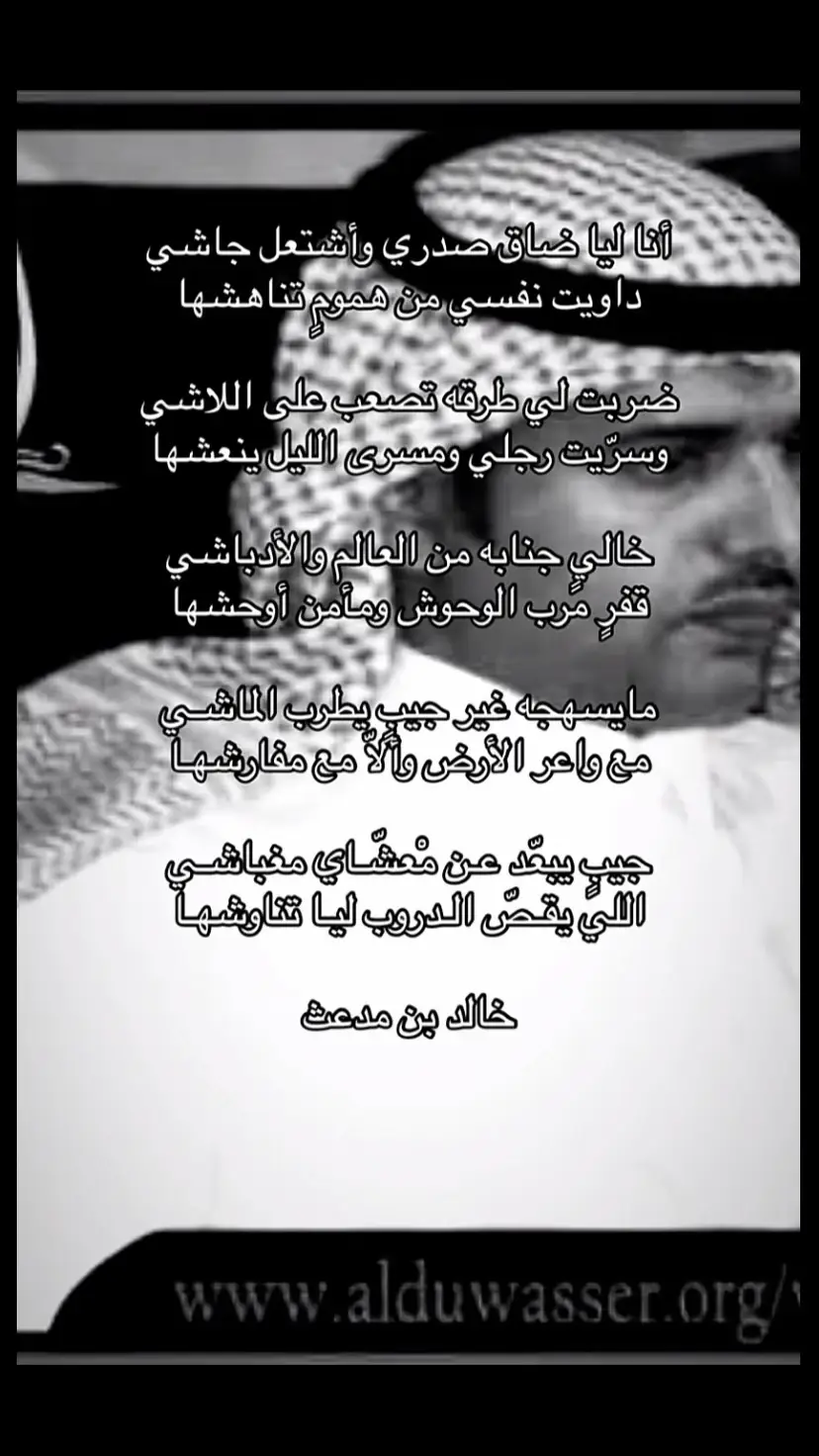 #خالد_بن_مدعث #خالد_بن_مدعث #خالد_بن_مدعث 