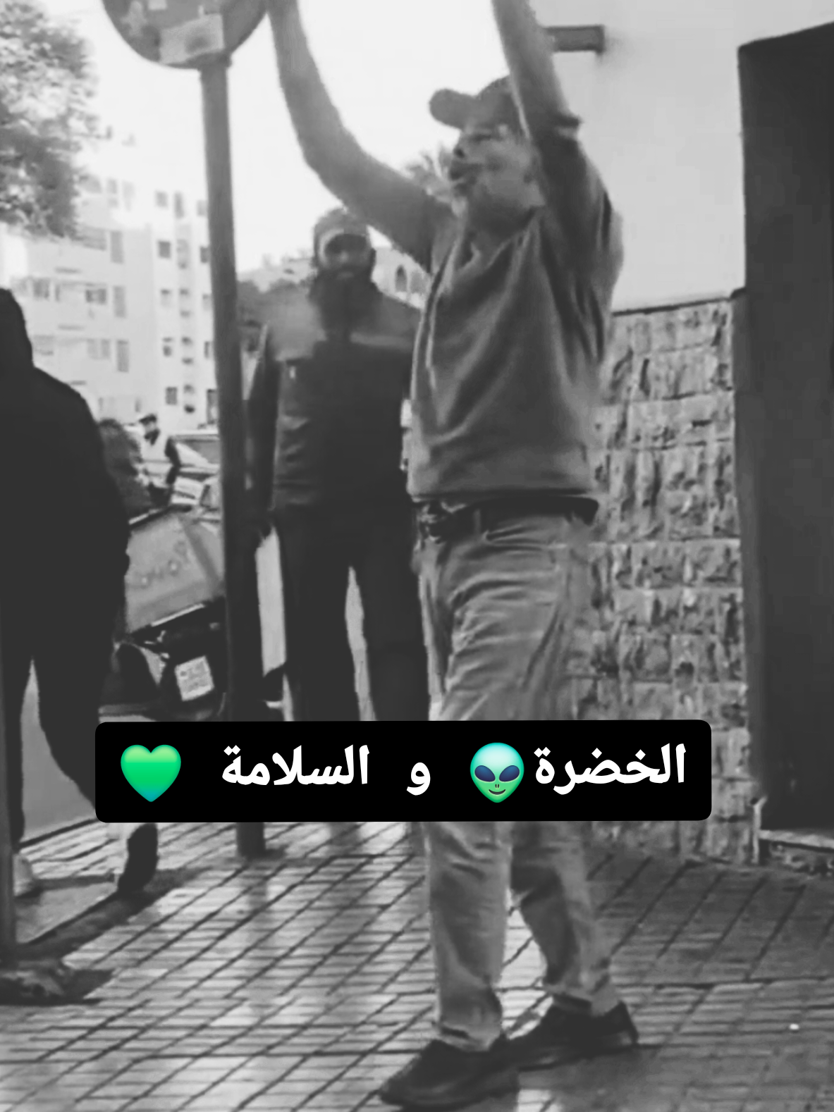 💚الخضرة علامة💚 👽بلاد 🔥سلامة 🦅 🔥🦅🟢🔴⚓️ @Raja Club Athletic @Mouloudia club d'Alger @artmine05 #fypシ゚viral #foryou #rajashop #foryoupage #explore #rajaoui #explorepage #rajacasablanca #rajaclubathleticofficiel #maillot #umbro #rcaofficiel #الرجاء_البيضاوي #الرجاء #راجاوي💚🤤 #الشعب_الصيني_ماله_حل😂😂 #المريخ #الخضرة_الوطنية #الجراد #ترند #trending #viralvideo #viral #tiktok #tiktokarab #tiktokafrica #نادي_الرجاء_العالمي #الرجاء_البيضاوي_العالمي💚 #الرجاء #اكسبلور #explorepage #mouloudia_virage_sud🇮🇹🙏 #mca #mouloudia_1921 #viragsud❤️💚