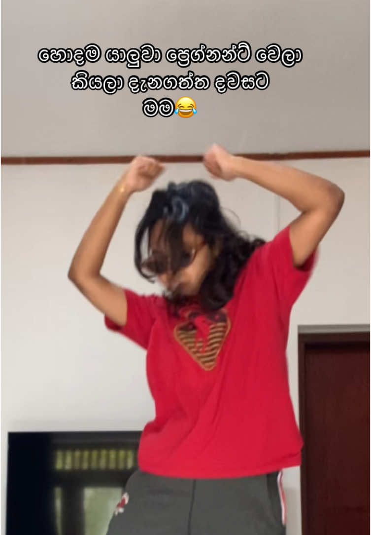 කදිමයි යකෝ💃💃 #CapCut #foryoupage #onemillionaudition #fyp #fypシ゚viral #fffffffffffyyyyyyyyyyypppppppppppp #Amaya #CapCutAmor #fypシ゚ #funnyvideos #jokes #Meme 