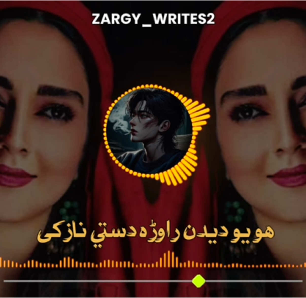 ھو یو دیدن راوڑہ🥹🙊#zargy_writes2 #foruyou #foryoupagee #fypviralシ #ghazal #fullsong #1millionaudition #pashto #oldpashtosong @🔥ساقي جانAن🔥 @🚩❤️‍🩹ʜᴀᴍᴅᴀʀᴅ❤️‍🩹🚩 @ ᴹᴬᴬᴸᴬᴺᴳ  @🔥JANAN🔥