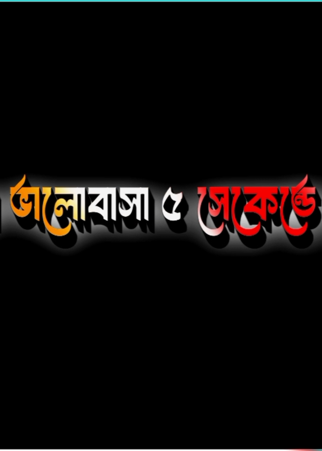 আমরা পুরুষ অন্য নারীর গন্ধ হলে পাঁচ বছরের প্রেম পাশ্চাত্যে ভুলে যাই #1millionviews #fyppppppppppppppppppppppp #fvpppppppppp #foryoupage #foryou #foryourpage #মালয়েশিয়া_প্রবাসী_বাংলাদেশী🇧🇩🇲🇾 