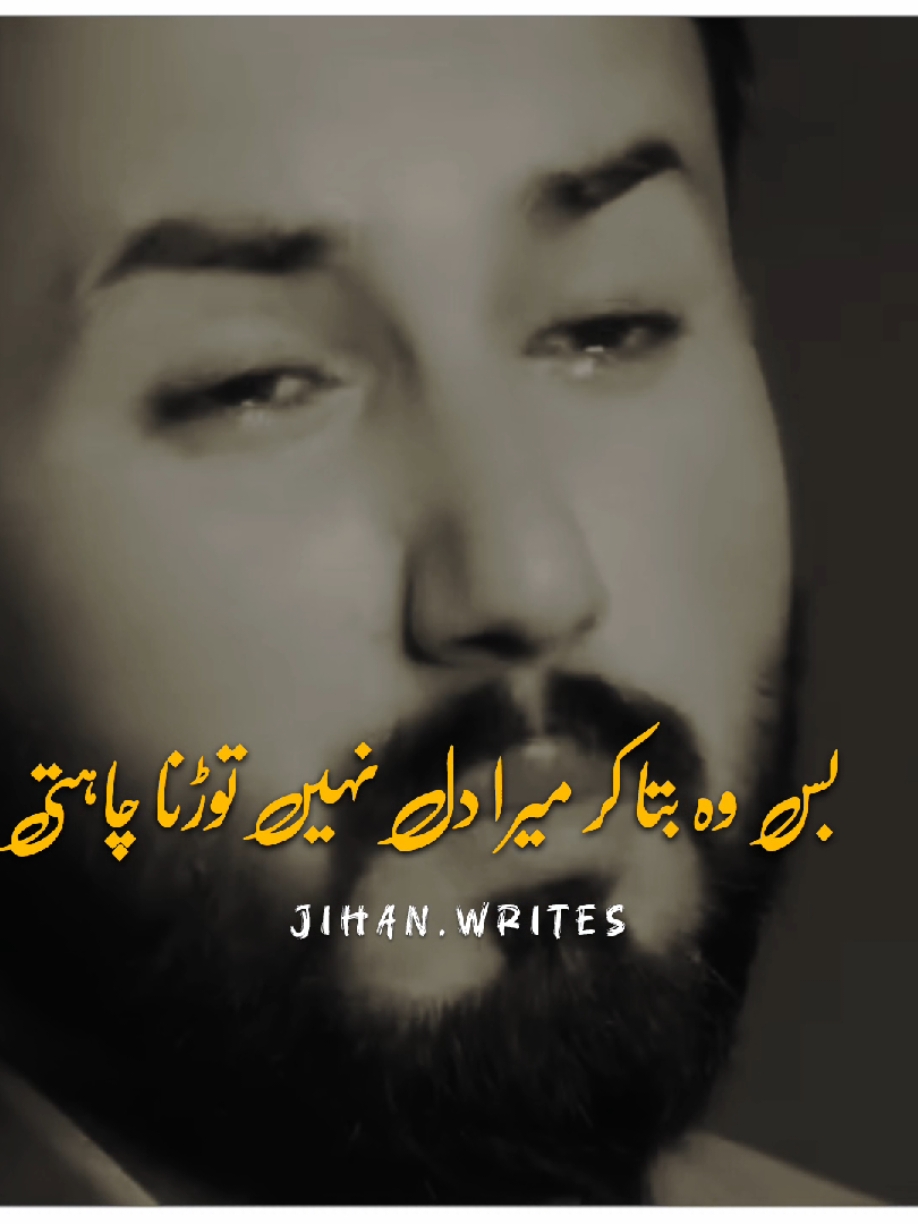 Repost my video please 💫 #jihanwrites #foryou #fyp #foryoupage #burhan_tv  #standwithkashmir #trending  #hellotiktok #poetry #saeedwrites04  #alizy2001 