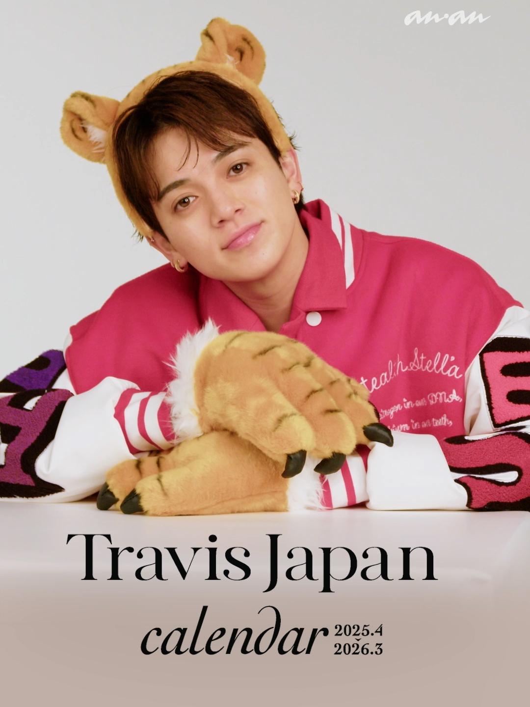 #TravisJapan カレンダー・タイガーティザーを解禁！ あなたを365日見守る、注目の #見守りタイガークリップ。 #WithYouTigerビジュアル はコチラ！ ジーッと見つめる7人の視線にドキドキです💜 ↓予約はこちらから🐯🐼 amazon https://bit.ly/4iL9hIN 楽天ブックス　https://bit.ly/41Hxgmd セブンネット　https://bit.ly/41K8emj HMV&BOOKS online　https://bit.ly/49UIOES タワーレコード　https://bit.ly/4fvAkVB ヨドバシ.com http://bit.ly/4078L0u 紀伊國屋ウェブストア　http://bit.ly/41IEczx Worldwide shipping available! 凛凛堂　https://bit.ly/3DuJk01