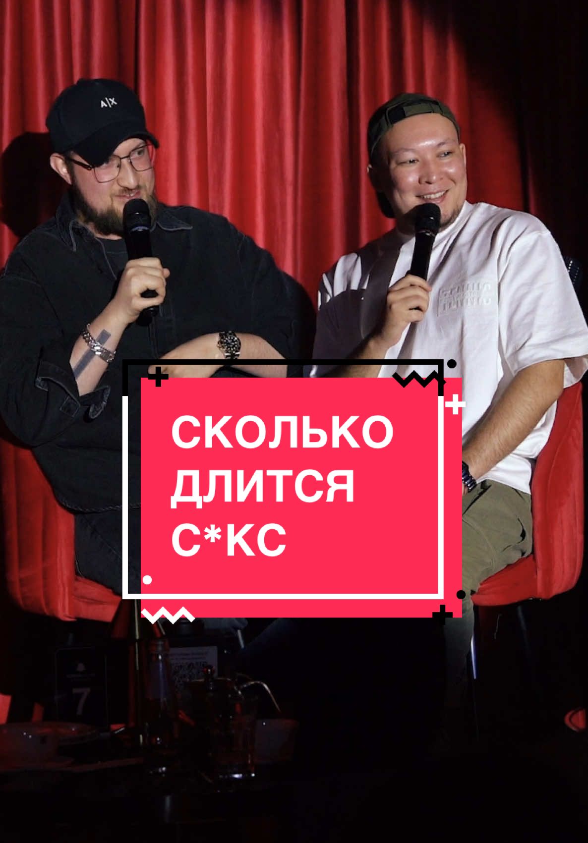 #merkul #standup #шутка #юмор #прикол #смех #смешно #прикольно #импровизация #меркуль #стендап