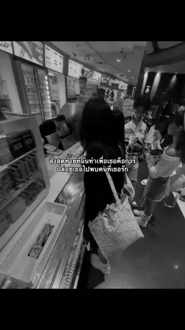 #เธรด #foryoupage 