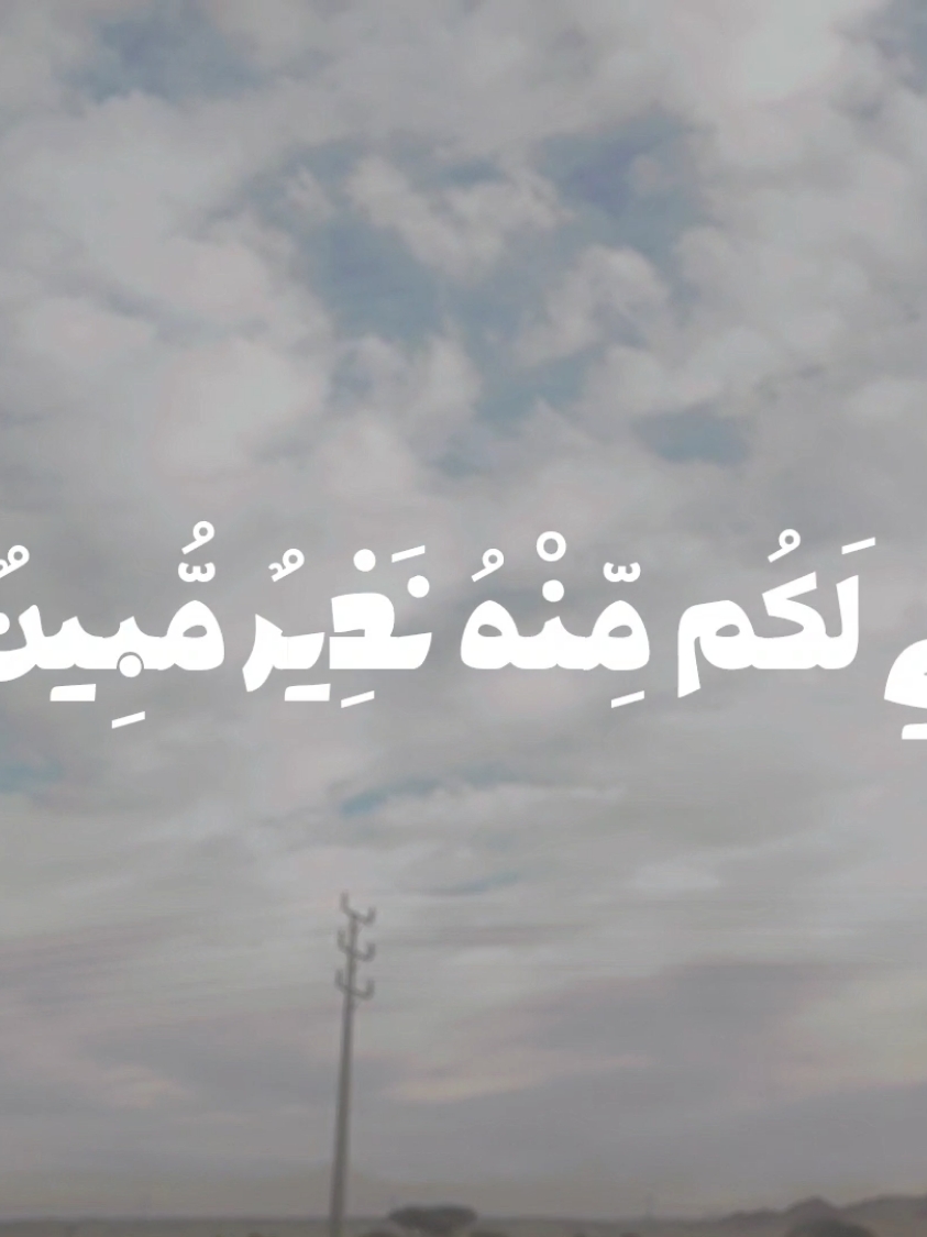 ﴿ وَمَا خَلَقْتُ الْجِنَّ وَالْإِنسَ إِلَّا لِيَعْبُدُونِ﴾ #عبدالله_الموسى #quran #قران #ارح_سمعك_بالقران #تلاوة_خاشعة #القران_الكريم #اكتب_ماتؤجر_عليه #explore #fyp #اكتب_شي_توجر_عليه #صدقه_جاريه #اذكروا_الله 