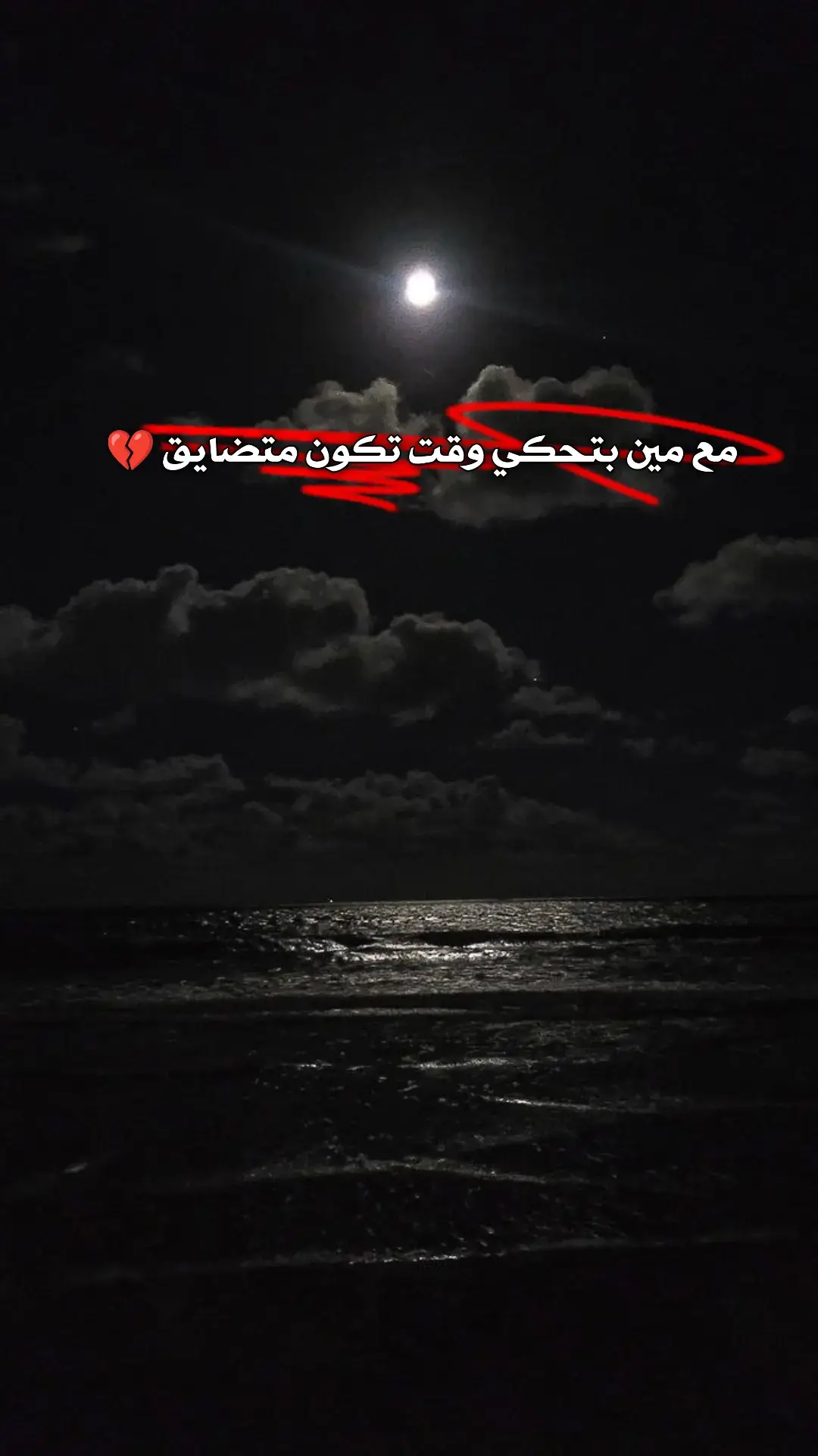 #ياصفنه_ياغبشة_ندى  #يسعدلي__اوقاتڪۘم #اخر_عبارة_نسختها🥺💔🥀 #مجرد________ذووووووق🎶🎵💞 #طلعو_اكسبلور❤❤ #تصميم_فيديوهات🎶🎤🎬 #تصاميم_فيديوهات🎵🎤🎬 #تصميمي🎬 #محضوره_من_الاكسبلور_والمشاهدات 