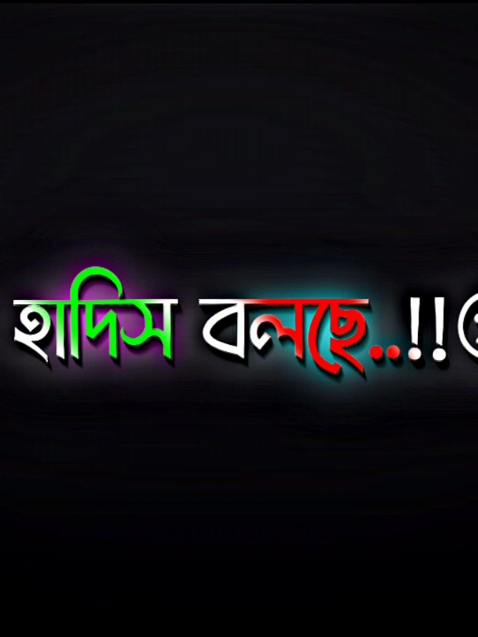 - ভেবেছি অনেক! চেয়েছি অল্প!😅 -সে বুঝিয়ে দিয়েছে, আসলেই পুরোটাই ছিলো গল্প,,,,,!😅❤️‍🩹 ##black_screen_status ##foryou ##foryoupage 