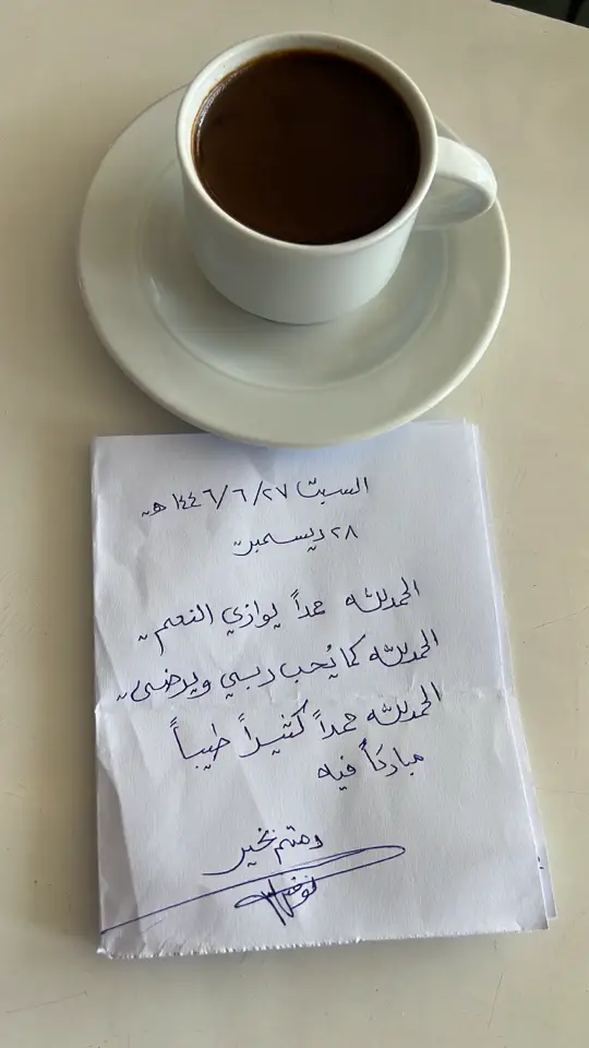 مشكله اذا المكان اللي انته فيه مافيه اوراق واقلام 🤭#اكسبلوررررر #fyp #يوميات_نوف🏹 #برج_القوس♐️ #التربيه_الإيجابيه #رساله_اليوم_لك👌 #شعب_الصيني_ماله_حل😂😂، #