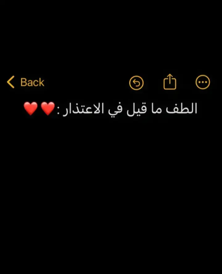 🦋👑 #استوريهات #نرجسيه #حالات_واتس #عبارات_جميلة  #اعتراف_الحب #💔💔 