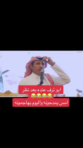 #اكسبلورexplore #وصل_العطياني👌🏻 #سفر_الدغيلبي #تركي_الميزاني #معتق_العياضي #الشعب_الصيني_ماله_حل😂😂 