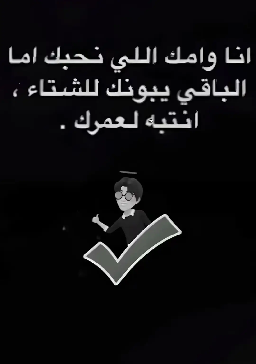 هههه#CapCut #هههههههههههههههههههههههههههههههههههههه #عباراتكم_الفخمه📿📌 #ترند #تصاميمي #اهمال🚷 #سلوم🦅 #انتبهوا #الدخل_المحدود #تبوك #explore #foryou #fyp #fypシ゚viral 