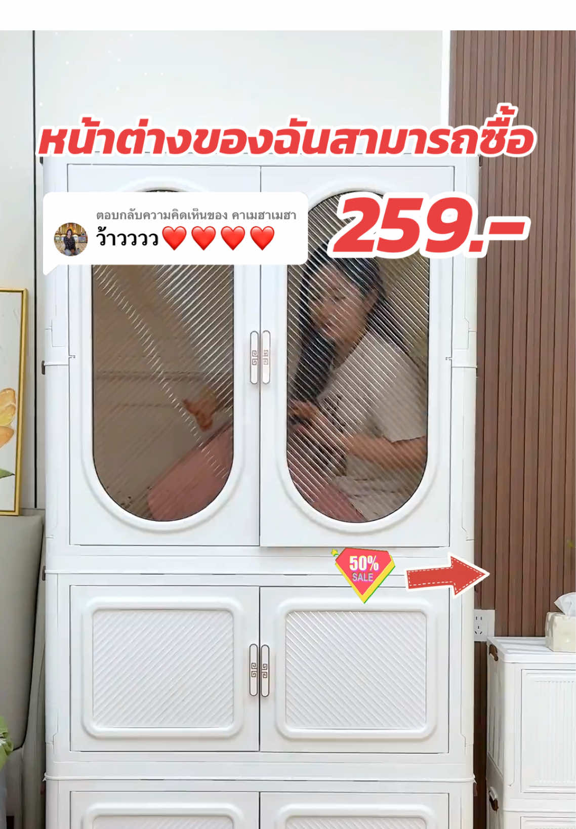 ตอบกลับ @คาเมฮาเมฮา #TikTokกินเที่ยว #ตู้เสื้อผ้า #ตู้เสื้อผ้าเด็ก #เฟอร์นิเจอร์ #ทารก #เสื้อผ้า #กล่องเก็บของ #TikTokShopสิ้นปีเปิดตี้พาช้อป #ราคาดีทุกวัน 