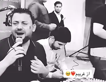 نيشان بعدري از غريبم 😥❤️‍🔥#بعدري_شيخان_شاريا_شنكال_شيخكا_بعشيفة #مشاهير_تيك_توك_مشاهير_العرب 