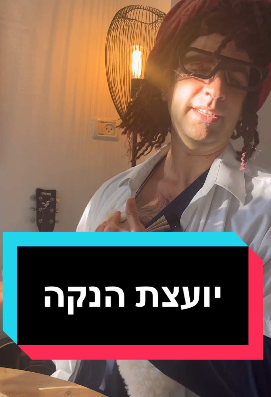 חלק ב׳ ייעוץ הנקה 👶🏼 🍼 #יועצתהנקה #ייעוץהנקה #פוריו #פוריוישראל #פוריועולמי #טיפתילב #יועצתהנקהמוסמכת 