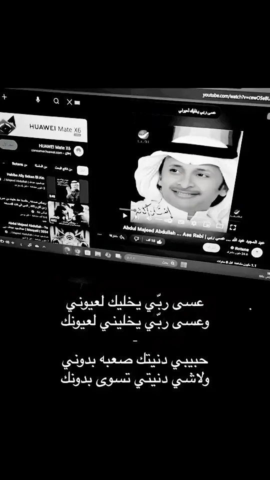 #عبدالمجيدعبدالله 