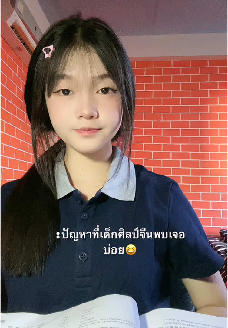 ลิ้นพันหมดเเล้วววว😭#fyp #สาวม้งเชียงราย #น่ามน้าม 