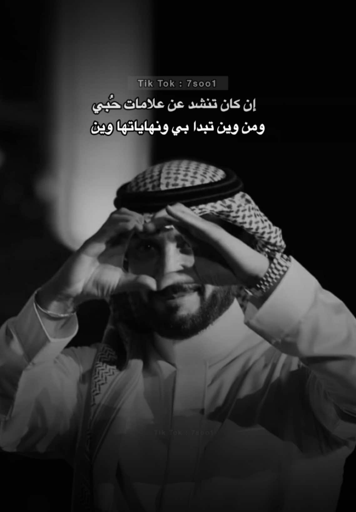 #ماجد_المهندس #علامات_حبي                      #ان_كان_تنشد_عن_علامات_حبي                  #جديد                                                     #اغاني                                                   #طرب                                                      #سعودي                                                 #خليجي                                                 #7soo1 