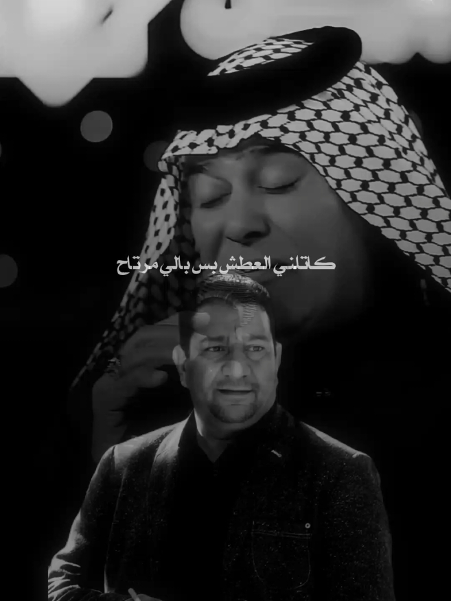 جنت زهره شمس هسه اني صبير 🎵🎶 #رعدالناصري #سمير_صبيح 