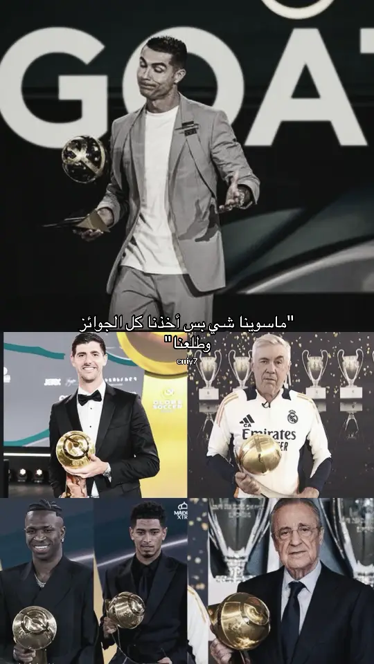 هههه مابقينا شي🙈🔥#realmadrid #hallamadrid #cristianoronaldo #rafal #billy #cortes 