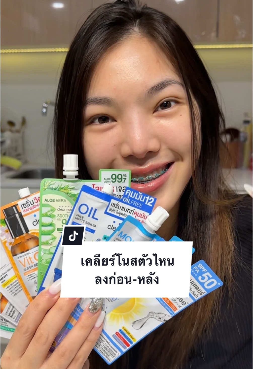 เคลียร์โนสตัวไหนลงก่อน-ลงหลัง? #TikTokLooks #TikTokUni #รักสุขภาพ #เรื่องผิว #รีวิวskincare #รู้จากtiktok #รอยสิว #รีวิวบิวตี้ #รีวิวสกินแคร์ #สกินแคร์ #เคลียร์โนส #clearnose 