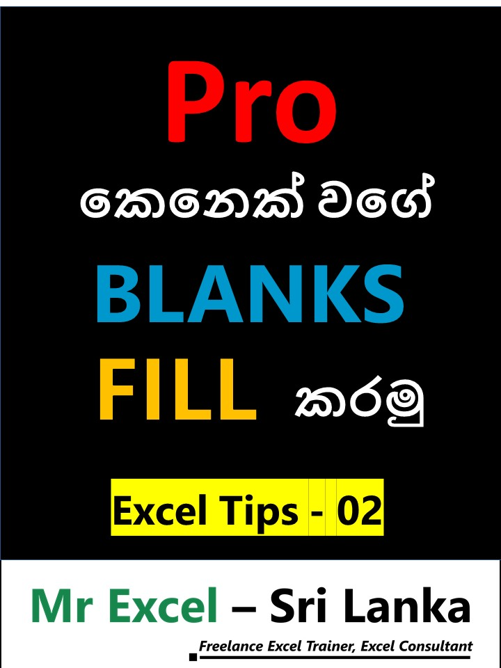 how to fill blank cells with above values in excel #excellearning#exceltips #excelpro#exceltrickks #exceltutorialls #datamanagementt #SpreadsheetHacks #dataentrytry #excelfunctions