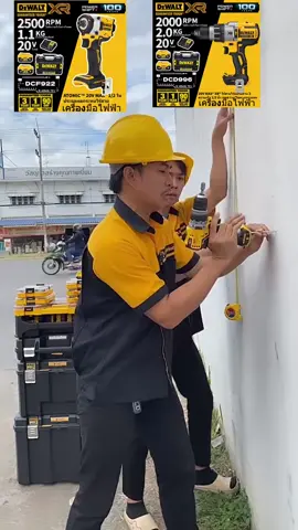 ฉันเป็นคนที่หล่อที่สุดในไซต์ก่อสร้าง .DEWALT DCF922 (1 Charger 2 Batteries) ประแจไฟฟ้าไร้สาย 20V, แบตเตอรี่ลิเธียมไร้แปรงถ่าน 6.0ah, ไขควงไฟฟ้า#tiktok