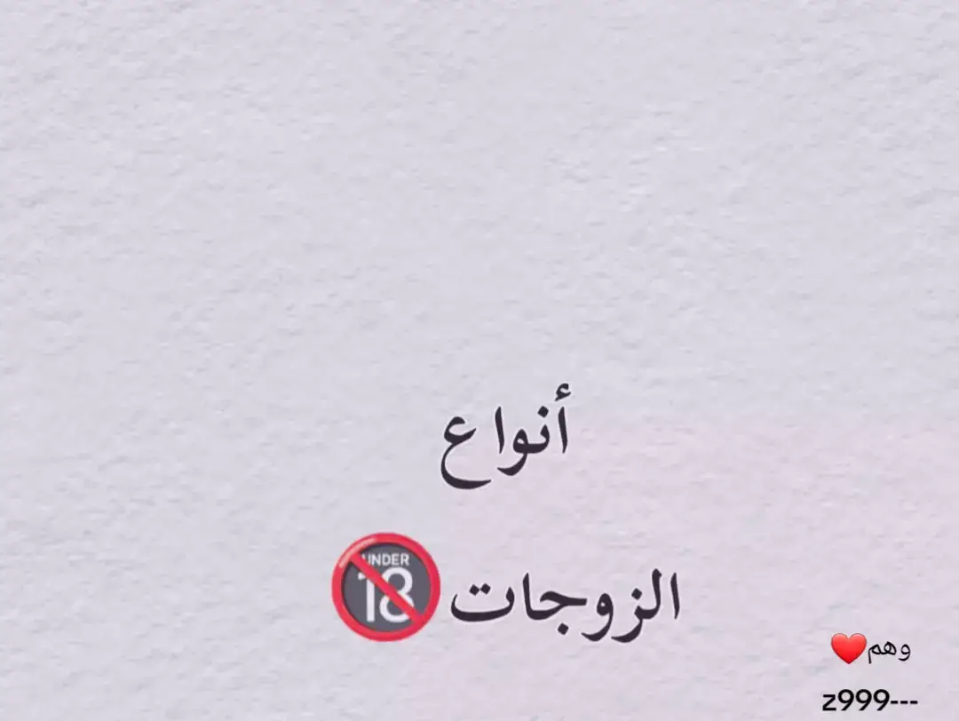 #عباراتكم_الفخمه📿📌  #قتباسات_حزينة🖤🥀  #عطوني_عبارات_حلوه🖇️🖤  #قتباسات_عبارات_خواطر_عميقه♡  #عباراتكم💔💔؟  #fypシ゚viral 