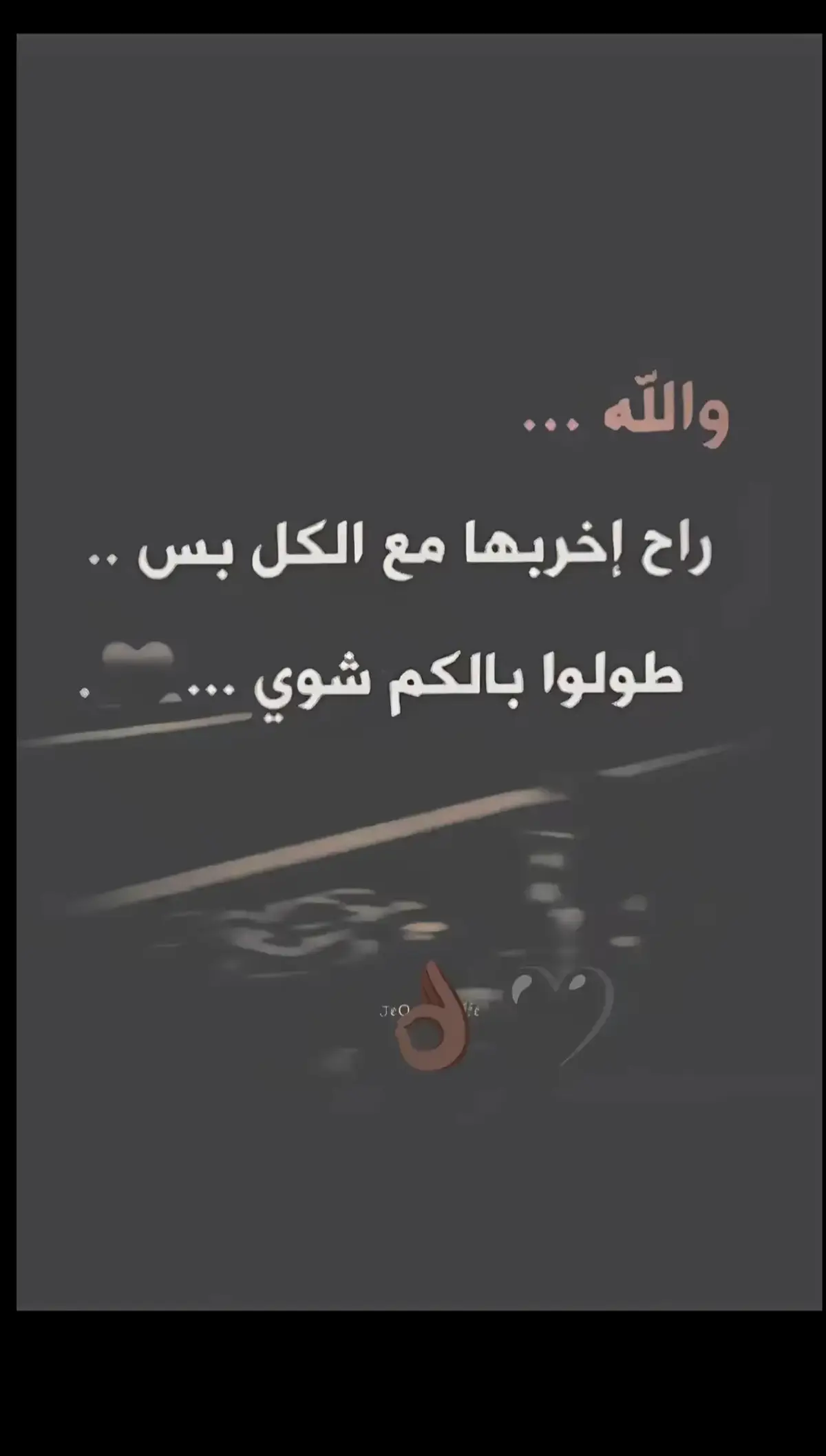 #عبارات_جميلة_وقويه😉🖤  #اكسبلور 