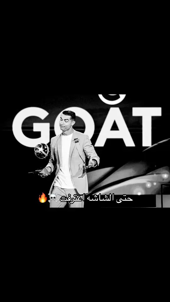 #النصر #cristianoronaldo 