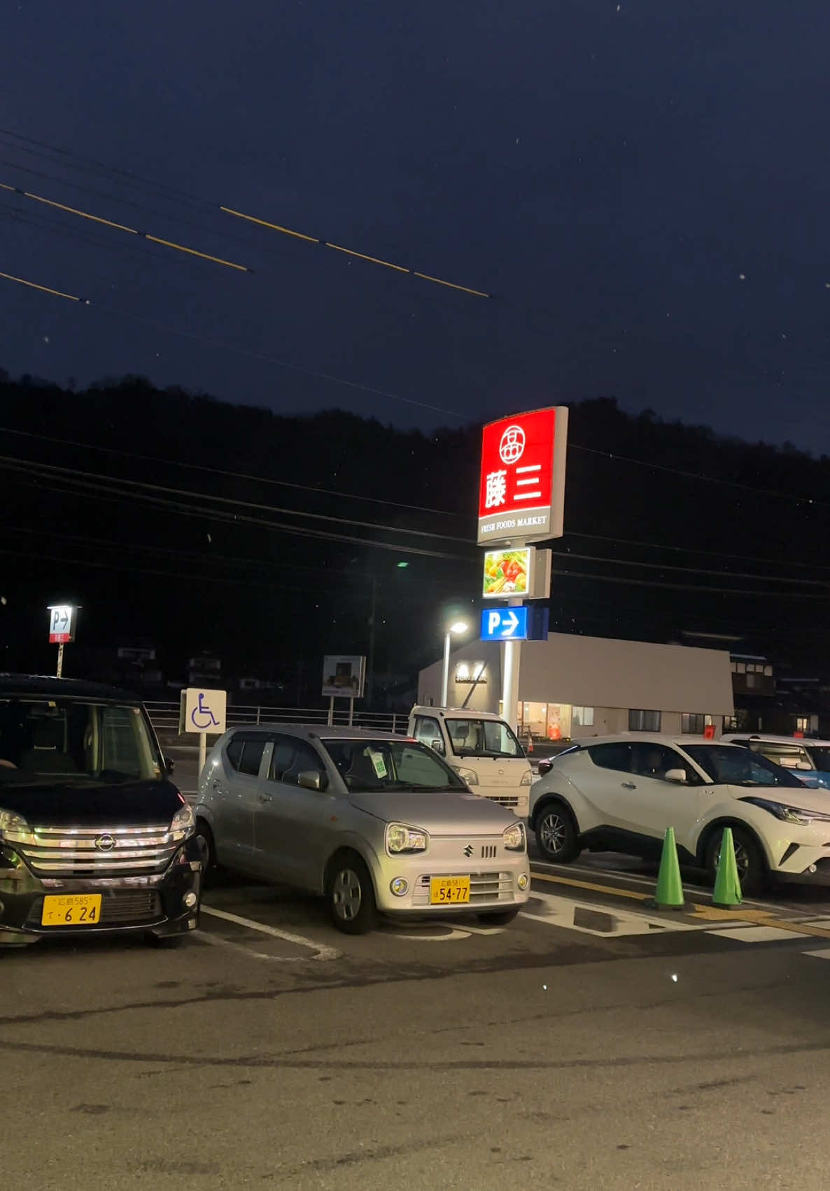 Malam minggu terakhir di tahun 2024 #japan #japanvibes #night #nightvibes #somebodyspleasure #おすすめ #fypシ #fyppppppppppppppppppppppp 