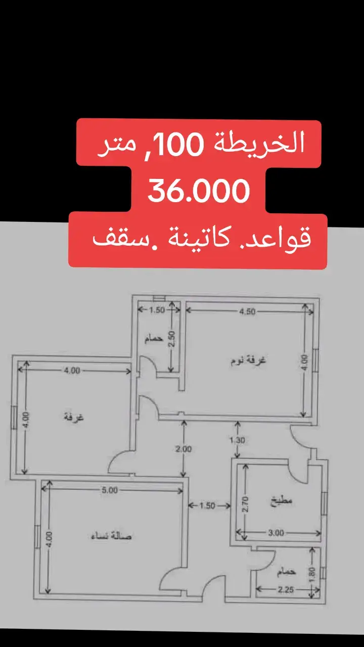 تفوت هذه الفرصة الذهبية #ليبيا #طرابلس #بنغازي #مصراتة #زليتن #سرت#بنغازي #سرت #الجفرة #اوباري #ترهونة #سلوق #الرجمة #الابيار #القبة #شحات #طبرق #سوق_الجمعة #تاجوراء #الهاني #جنزور_السياحية_السراج #الدريبي_غوط_شعال_قورجي_السياحيه_قرقارش #الهنشير #الهضبة #فشلوم_الشرارة🇱🇾🔥_جرابه_طريق_المطار #الخلة #قصر 