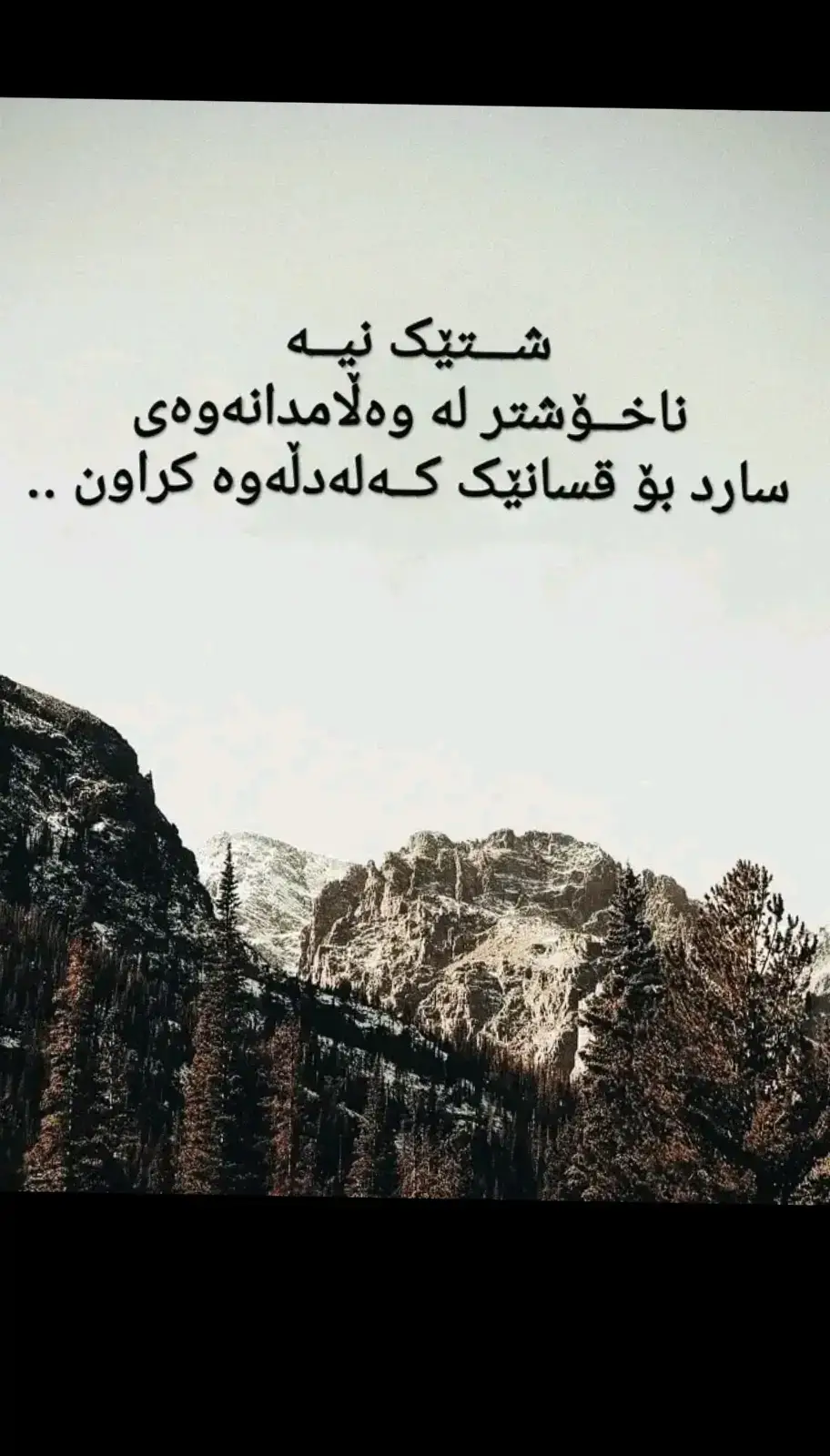 #خاتون😔سلییمانی🥀🥀🥀🥀🥀🥀