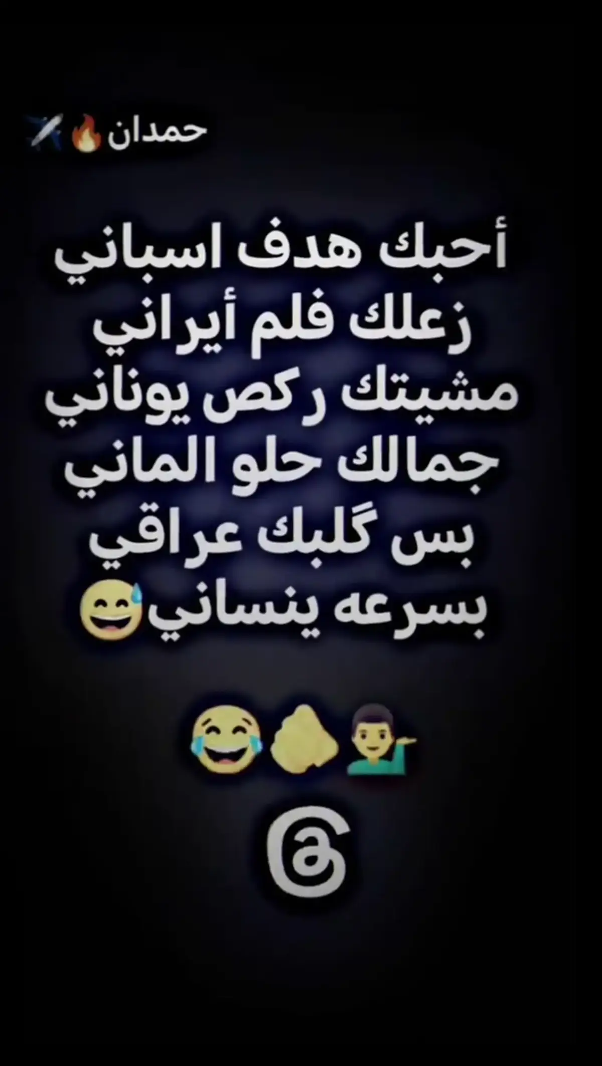 #طربكه #حزن_غياب_وجع_فراق_دموع_خذلان_صدمة💔 #حزينهシ🥺💙،، #عباراتكم💔💔؟ #نوخذه💙🇸🇦