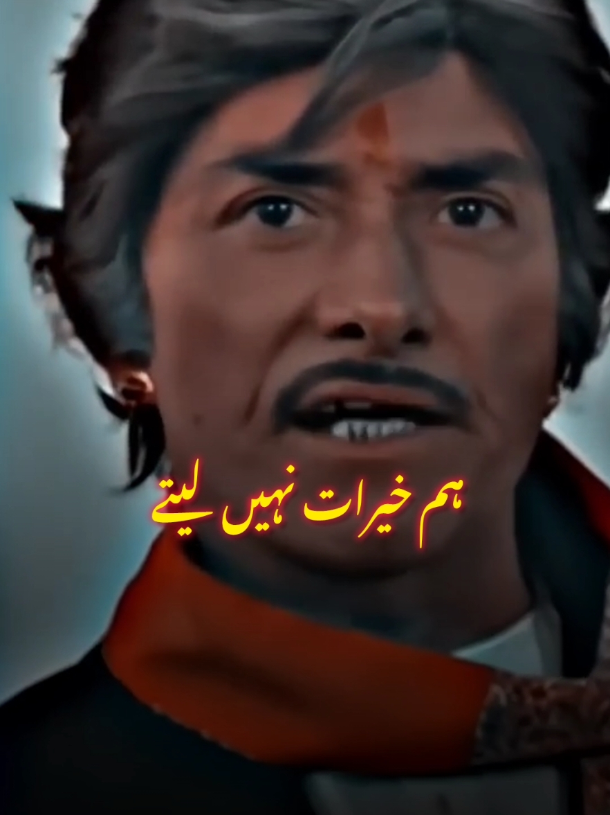 latest viral dialogue #tiktok #trendi #foruyou #trendingtiktokviral #foryoupage #sanjaydutt #shahrukhkhan #2025 