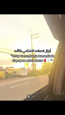 😆😆 #fyp #qoutesaesthetic #furyou  #xybca #qoutesislami #fotolive #syaircinta #katakata #qoutesarabic #bucin  #lewatberanda #au #masukberanda @محمد 