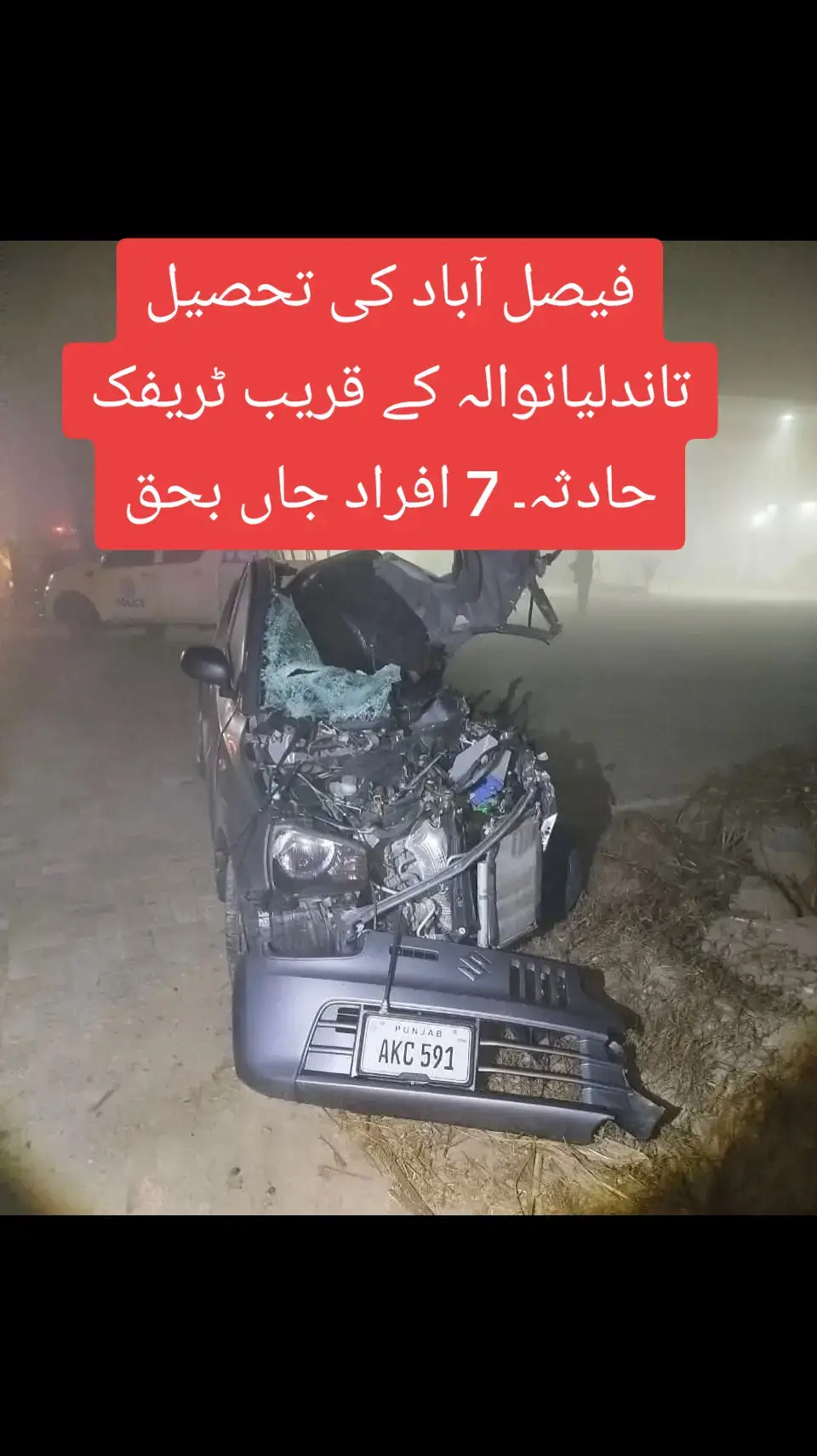 #traffic #caraccident #faisalabad #tandlianwala #alto #suzuki #foryou #viral #unfreezmyacount #fog 